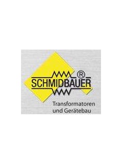 德國Schmidbauer變壓器