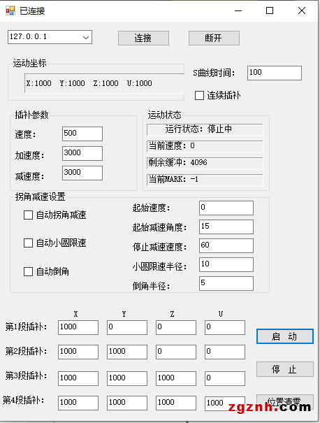 正運(yùn)動：運(yùn)動控制卡應(yīng)用開發(fā)教程之C# 