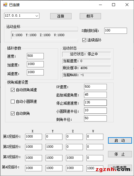 正運(yùn)動：運(yùn)動控制卡應(yīng)用開發(fā)教程之C# 