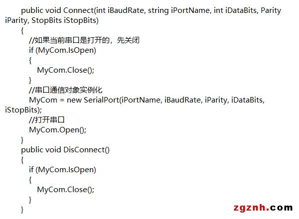 宇電智能溫度儀表在C#/.NET上位機開發(fā)中的應(yīng)用