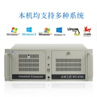 眾研工控機(jī)IPC-610L、IPC-610H