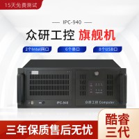 眾研工控機(jī)IPC-510、ACP-4170