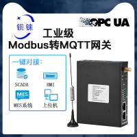 Modbus轉(zhuǎn)MQTT網(wǎng)關(guān)BL101E/Modbus RTU轉(zhuǎn)Modbus TCP