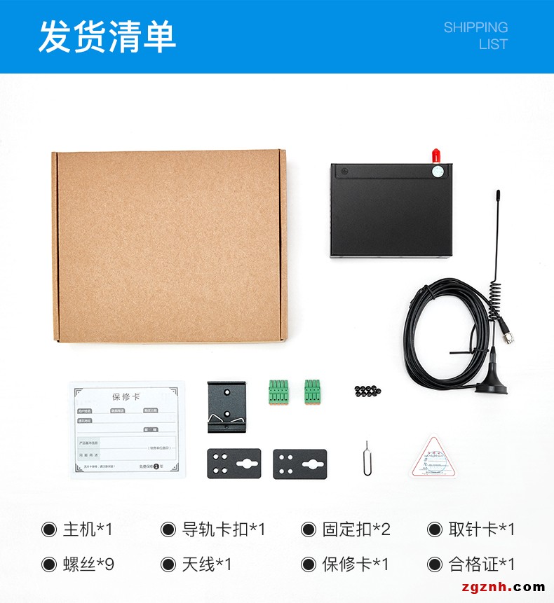 Modbus轉(zhuǎn)MQTT網(wǎng)關(guān)BL101詳情頁 (15)