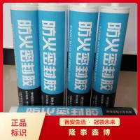 國標(biāo)防火密封膠 膨脹型防火密封膠 隆泰鑫博A級防火膠廠家