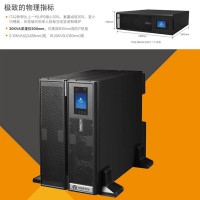 陜西榆林艾默生UPS電源UHA3R-0160L(16KVA)參數(shù)及價(jià)格