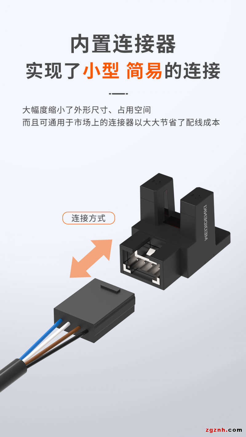 新品-內(nèi)插式槽型_05