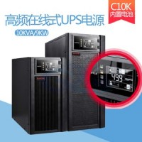 辦公室ups電源C3KS長機(jī)器后備打印機(jī),掃描儀負(fù)載延時