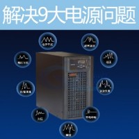 山特C6KS ups電源6KVA5400W在線式服務器