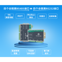 HP-ERS-T244?RS485/RS232四串口工業(yè)級串口服務(wù)器