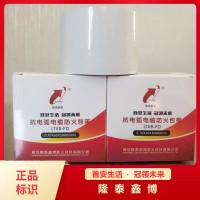 膨脹型防火防水膠帶 抗電弧電纜防火包帶供應(yīng)