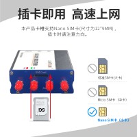 5g路由器 cpe無線上網(wǎng) 千兆網(wǎng)口插卡工業(yè)級5G CPE路由器全網(wǎng)通