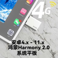 4G全網(wǎng)通移動(dòng)聯(lián)通電信可用 平板筆記本4G Typec無(wú)線上網(wǎng)卡免驅(qū)