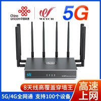 5G插卡路由器家庭戶外直播全網(wǎng)通千兆雙頻路由器覆蓋廣高速上網(wǎng)